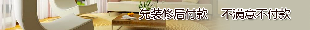 如何分辨餐飲店裝修公司的水平？