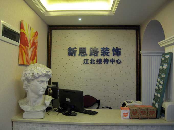 現在的酒店裝飾裝修都流行哪些設計風(fēng)格！