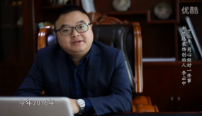 <b>電視臺《居家》欄目專(zhuān)訪(fǎng)新思路企業(yè)李云中先生</b>
