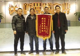 設計獨特、工程細致——新思路年關(guān)喜迎業(yè)主錦
