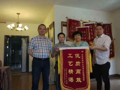 “優(yōu)質(zhì)高效，工藝精湛”—新思路獲得520最好的