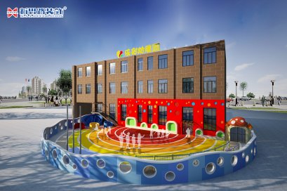 大足樂(lè )彩幼兒園