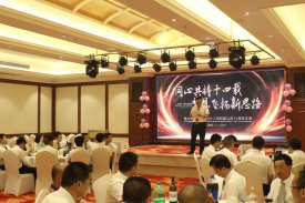 同心共鑄，夢(mèng)想飛揚——新思路企業(yè)14周年慶典
