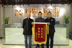  12月14日，融創(chuàng  )凡爾賽業(yè)主張老師客戶(hù)送來(lái)感謝錦
