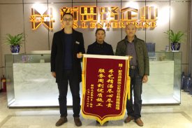 12·27日融創(chuàng  )凡爾賽業(yè)主送來(lái)感謝錦旗