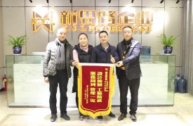 2018年1月5日，來(lái)自融匯半島江上公館的業(yè)主夫婦