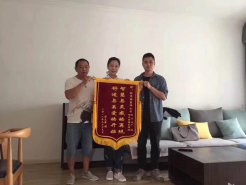 裝修好不好業(yè)主說(shuō)了算，新思路裝飾收到業(yè)主送