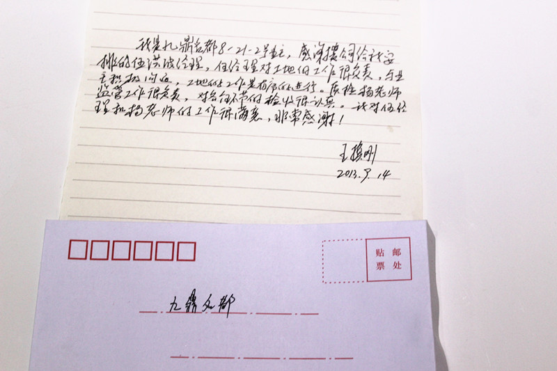 有口皆碑！業(yè)主送感謝信表?yè)P新思路裝修品質(zhì)
