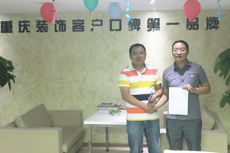 堅持客戶(hù)口碑第一：業(yè)主喜送感謝信