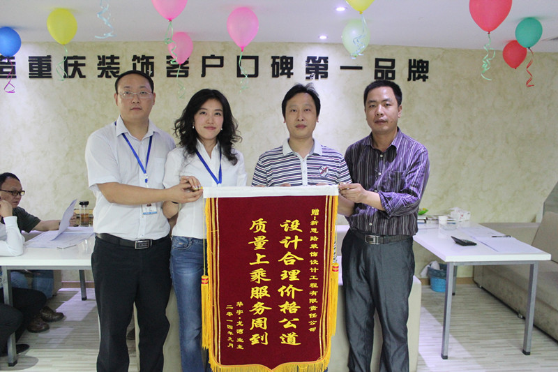品質(zhì)滿(mǎn)分！業(yè)主親送錦旗表謝意