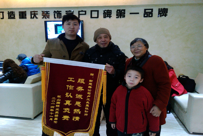 服務(wù)誠懇熱情：客戶(hù)喜送錦旗表謝意