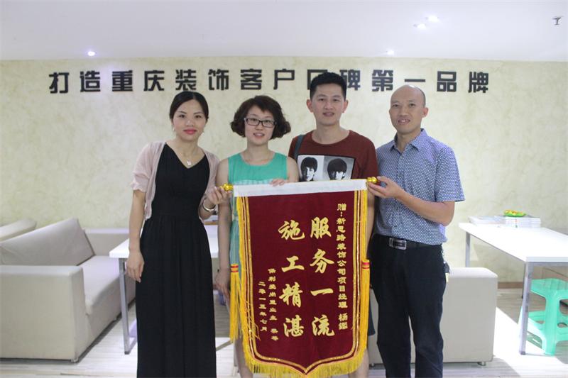 服務(wù)一流，施工精湛——客戶(hù)親送錦旗表謝意